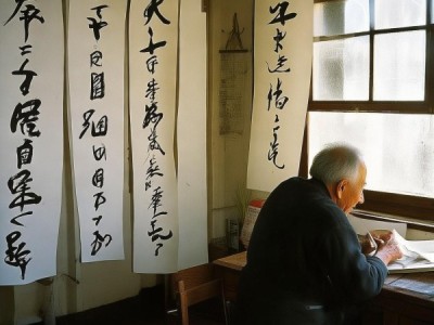 岁月静好，我的书法生活点滴记录