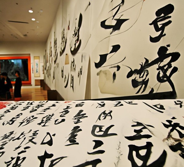 翰墨飘香，2008年首届天朗杯书法名家展盛况回顾,翰墨飘香，2008年首届天朗杯书法名家展盛况回顾,书法艺术,第1张